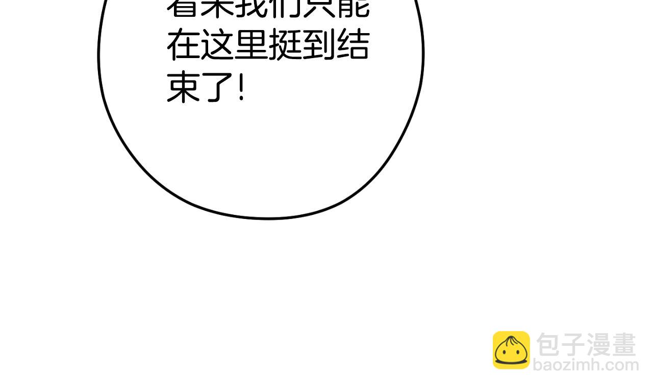 第177话 白发男人171