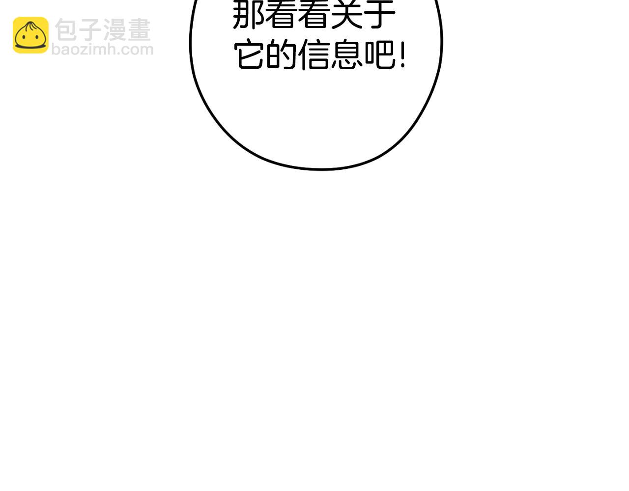 第177话 白发男人205