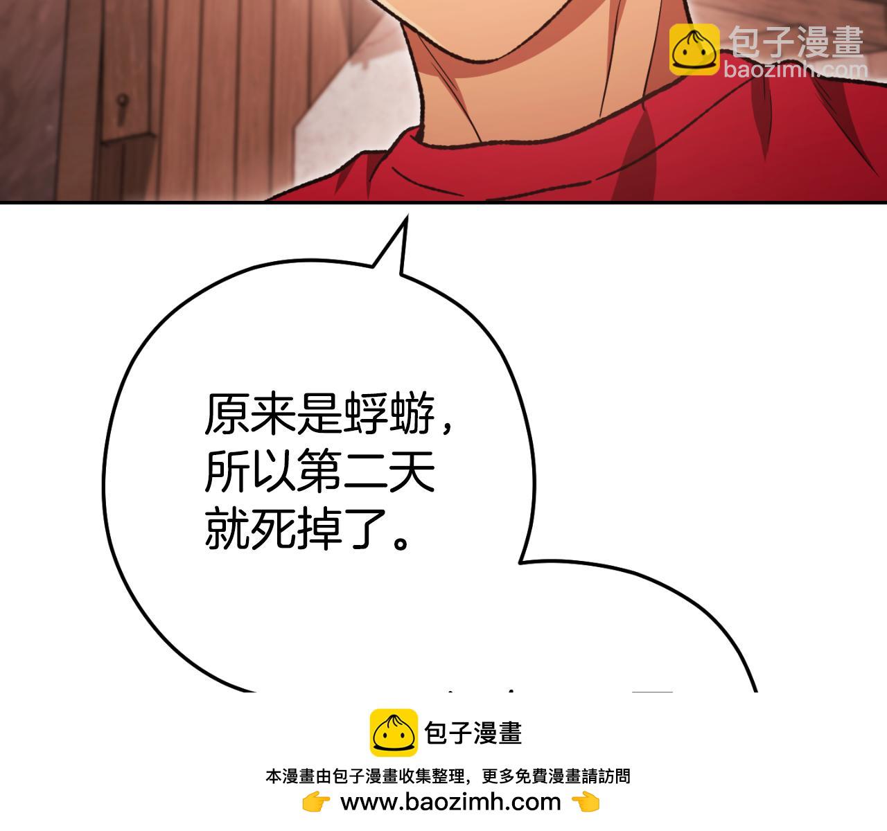 第177话 白发男人216