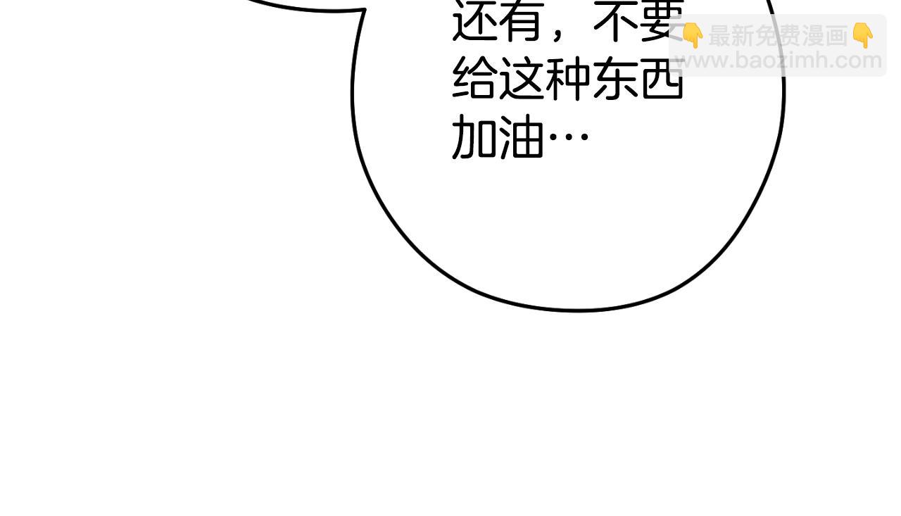 第177话 白发男人217