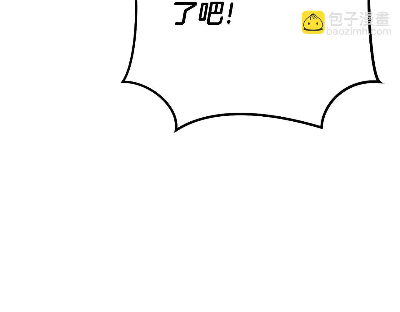第177话 白发男人222