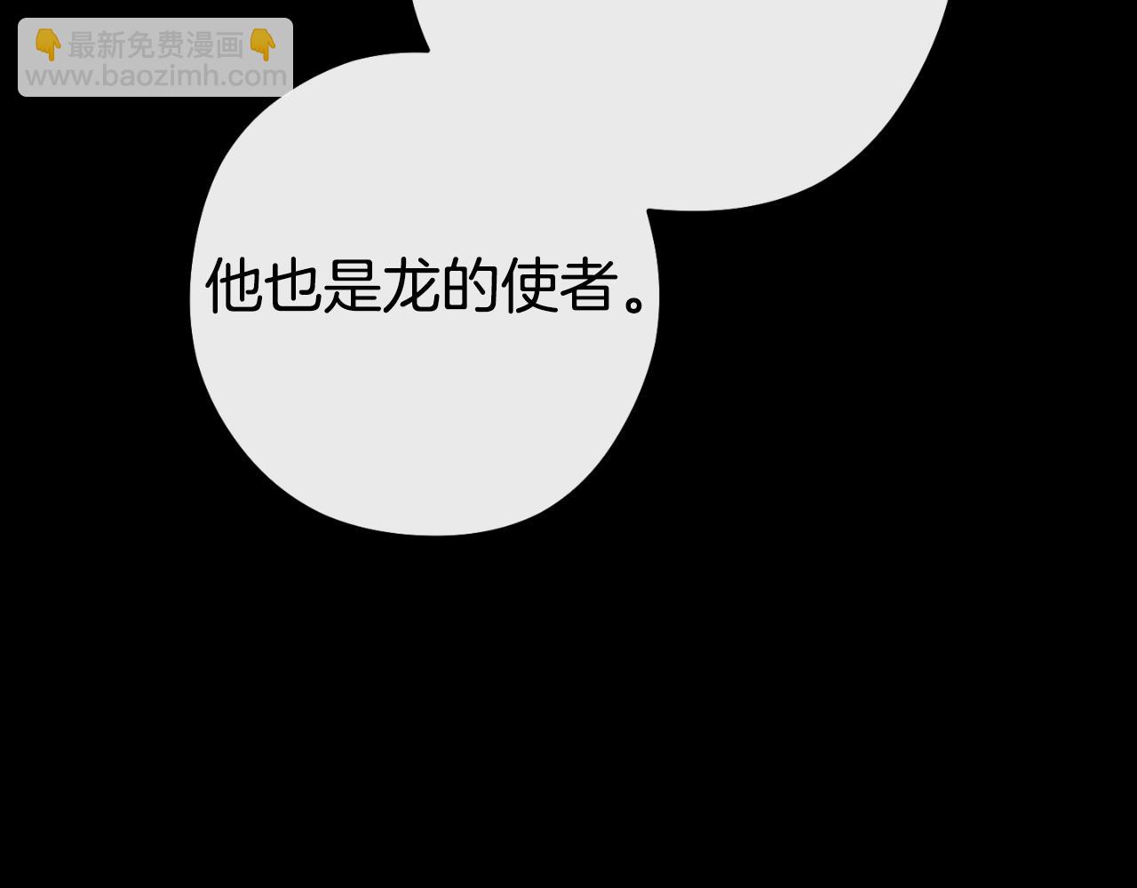 第177话 白发男人47