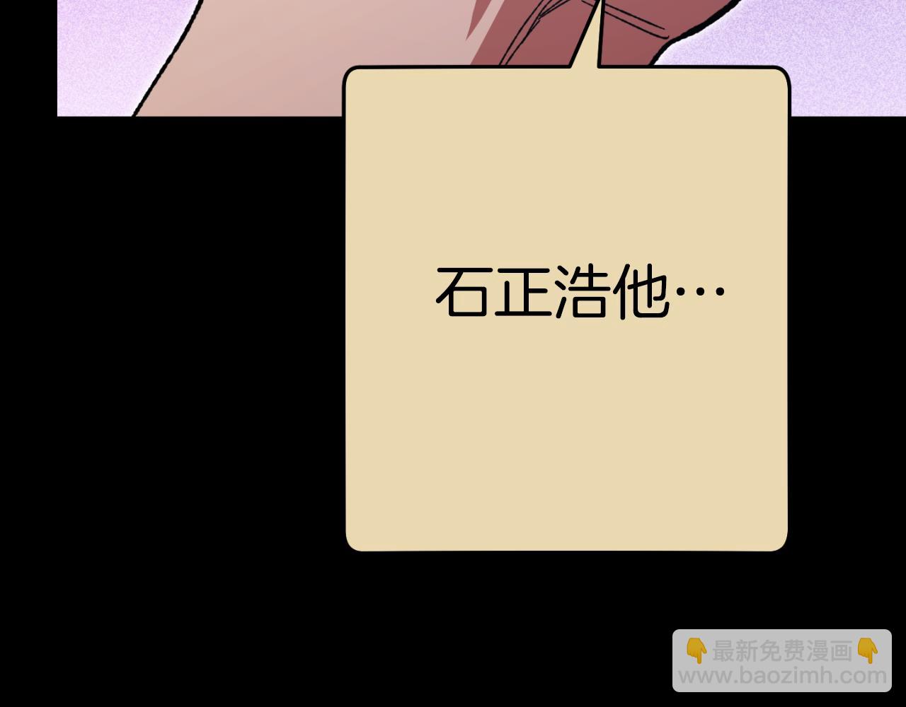 第177话 白发男人59