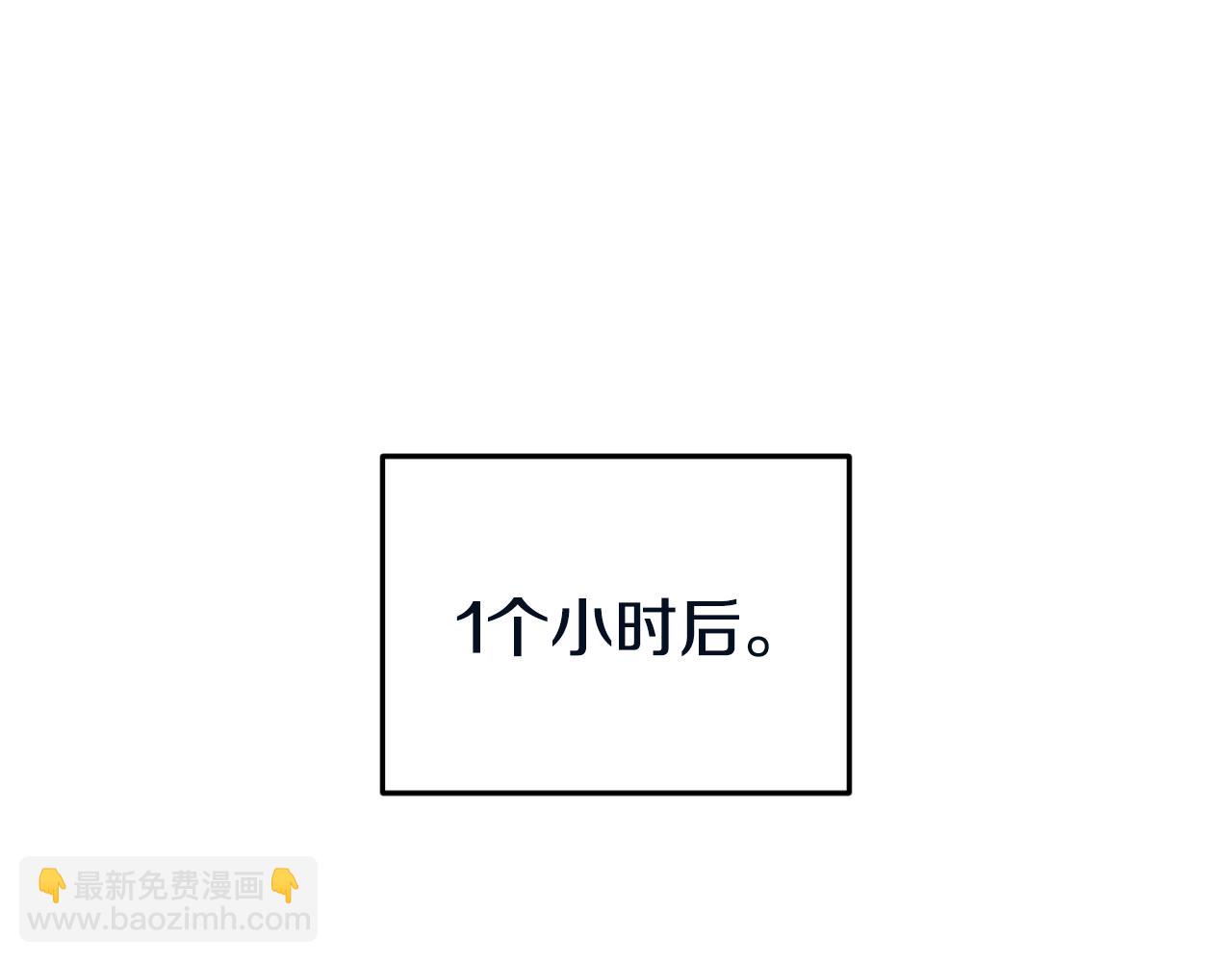 第182话 帮我找遗址170