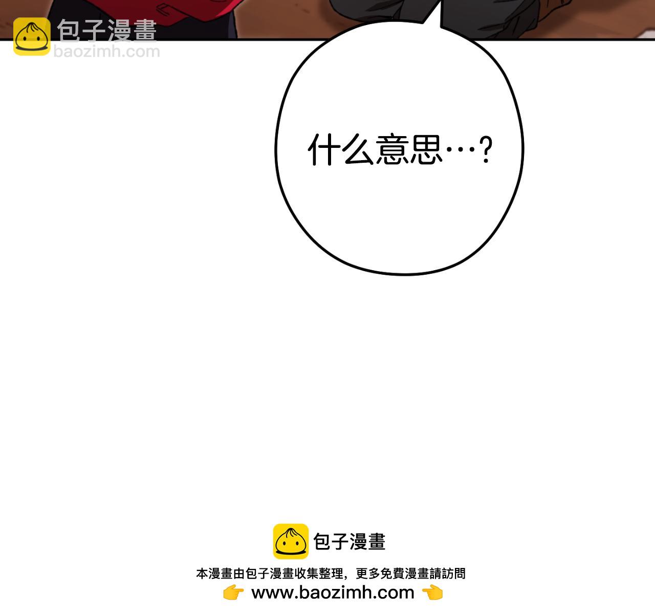 第182话 帮我找遗址202