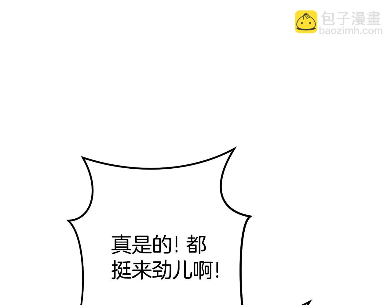 第188话 发现矿山189