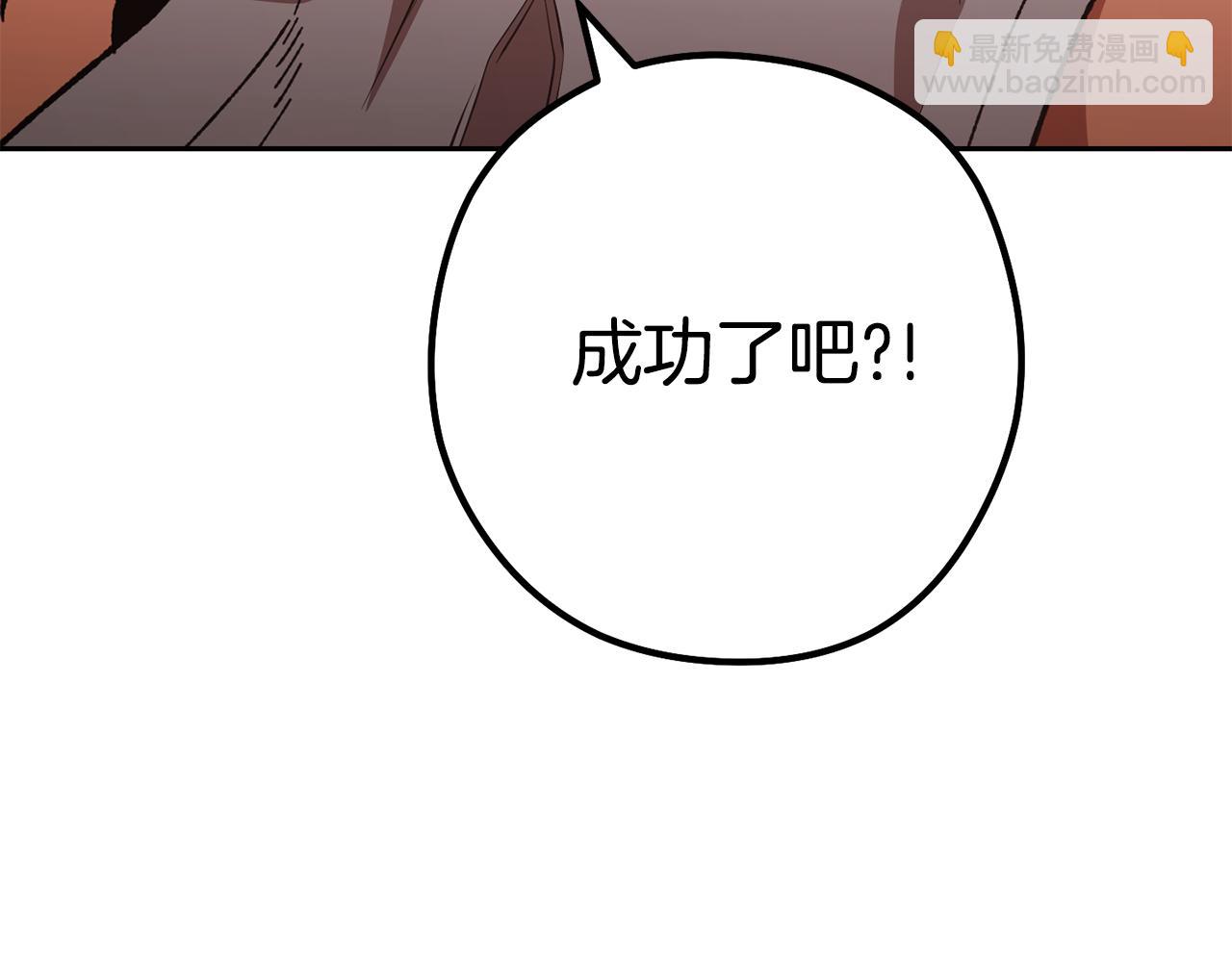 第189话 到达祭坛138
