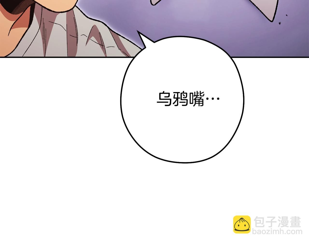 第189话 到达祭坛226