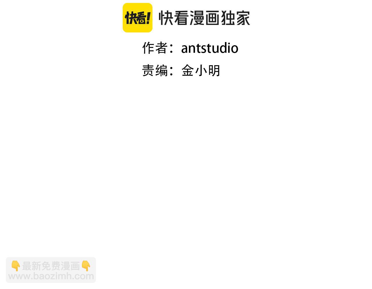 第189话 到达祭坛24
