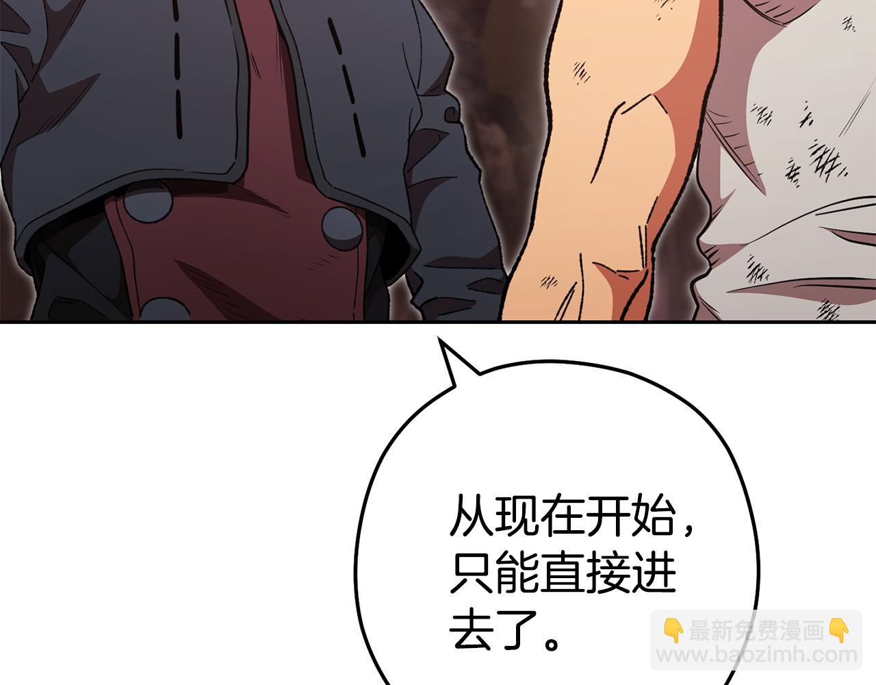 第189话 到达祭坛27