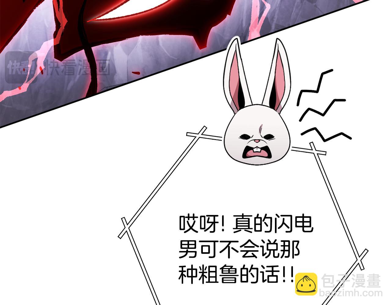 第189话 到达祭坛71