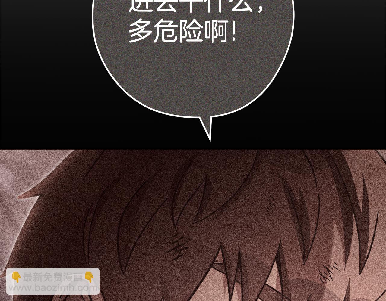 第189话 到达祭坛8