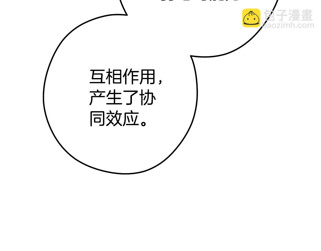 第199话 抵达天堂160