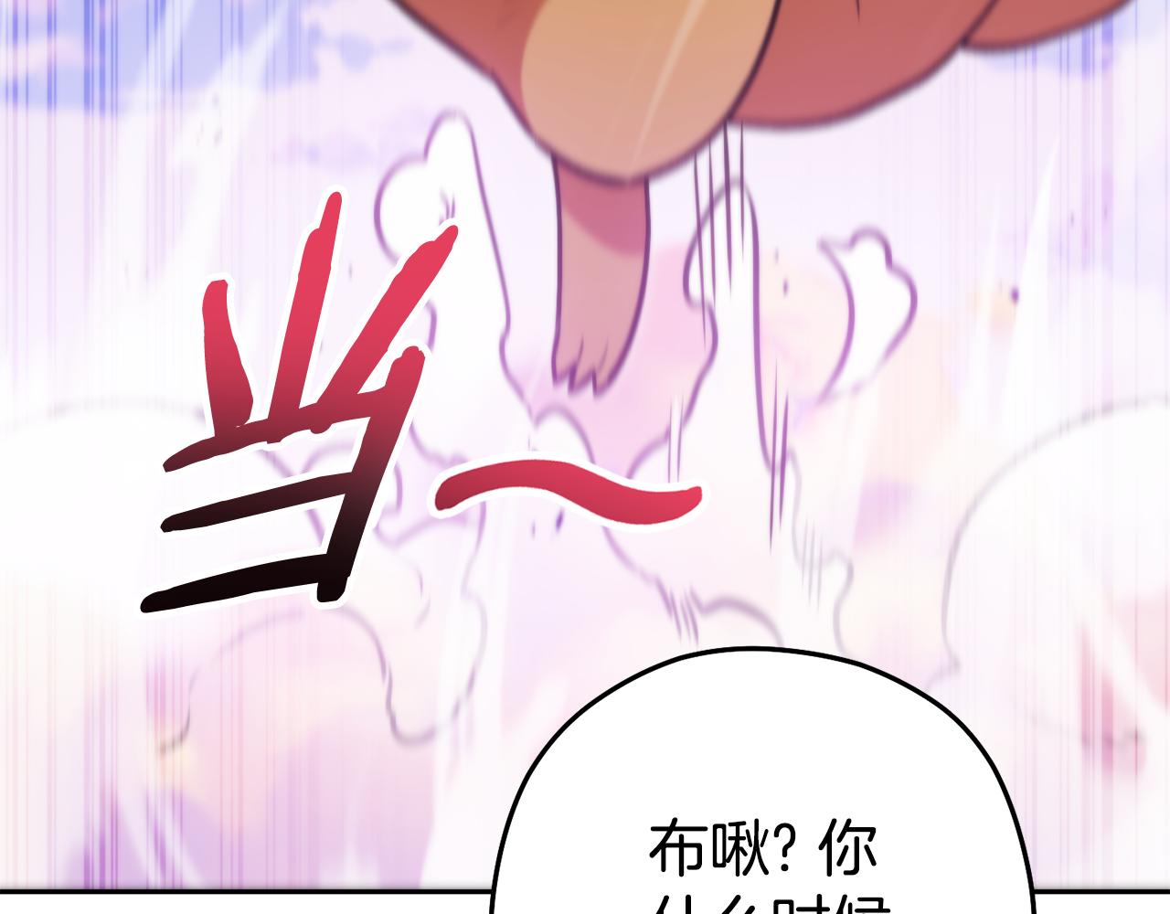 第199话 抵达天堂40