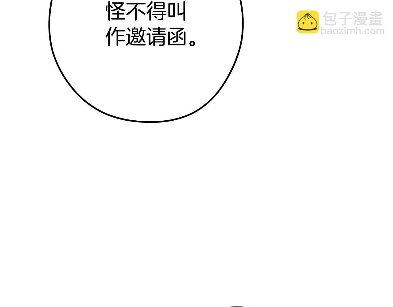 第199话 抵达天堂7