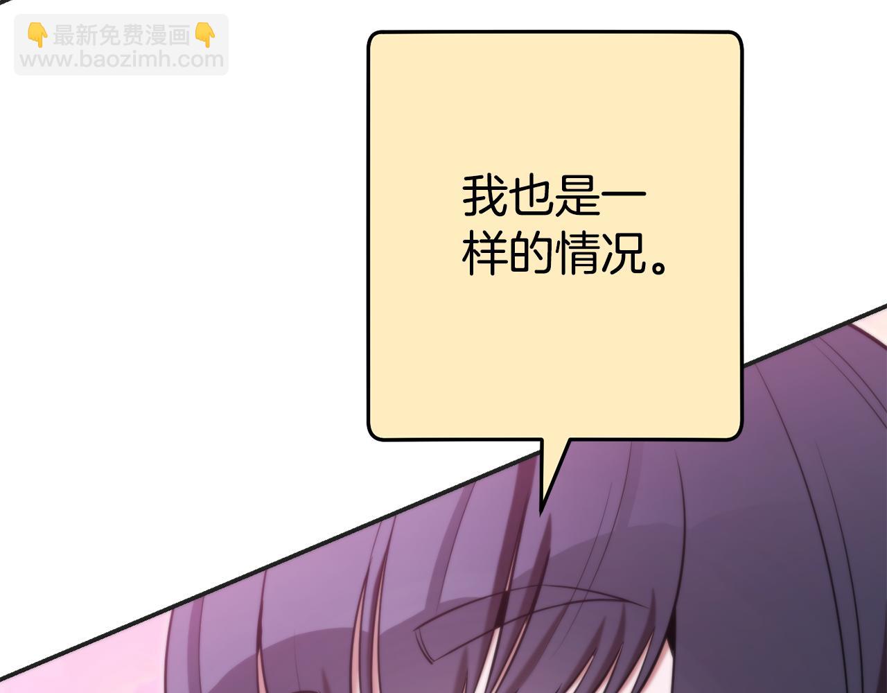 第199话 抵达天堂78