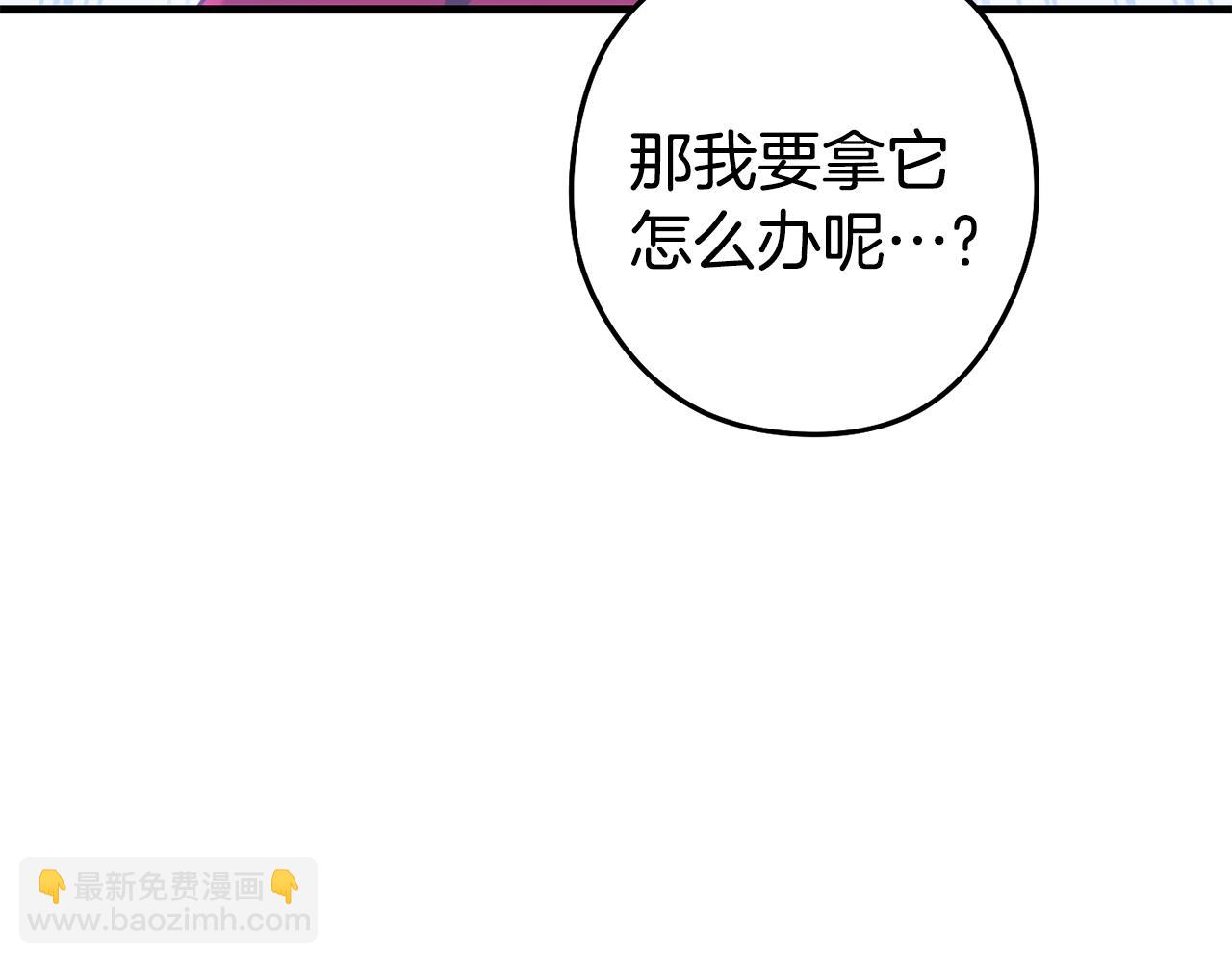第209话 我是园丁20