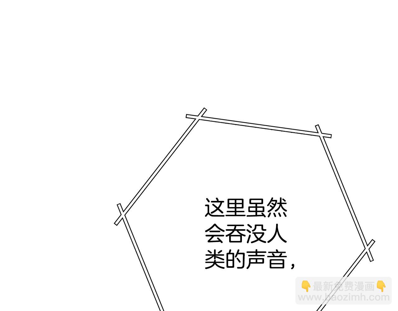 第209话 我是园丁206