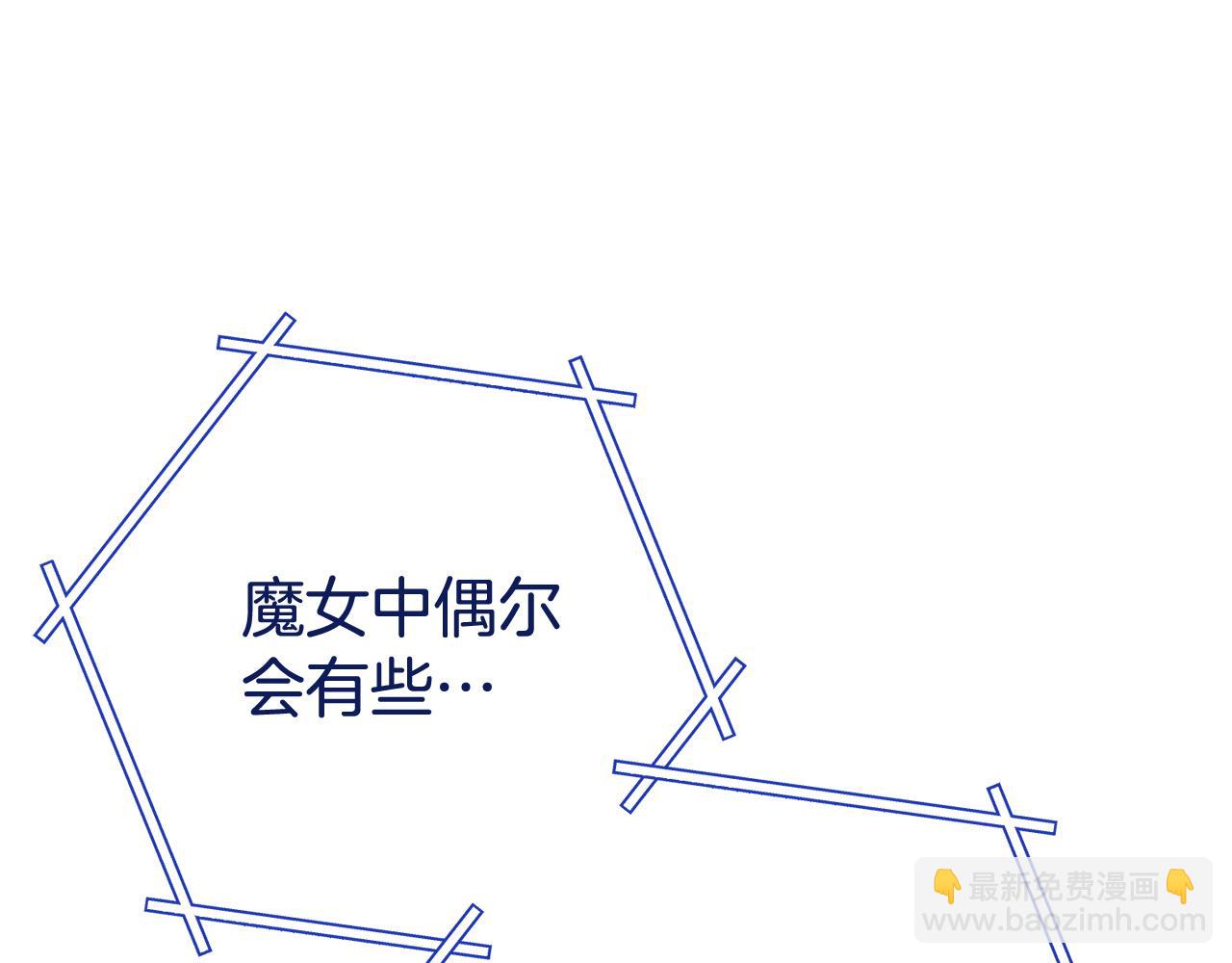 第209话 我是园丁241