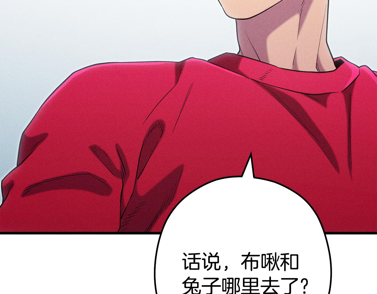 第209话 我是园丁42