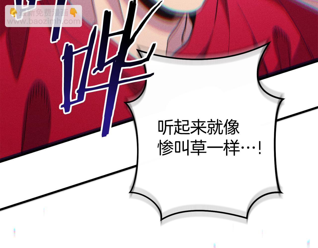 第209话 我是园丁59