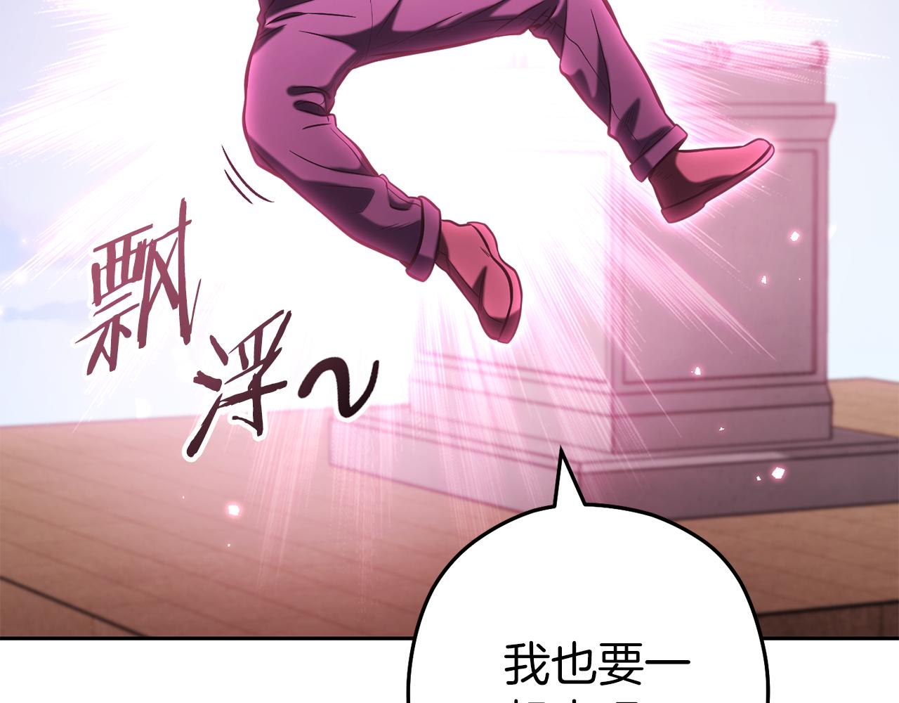 第218话 疯狂升级237