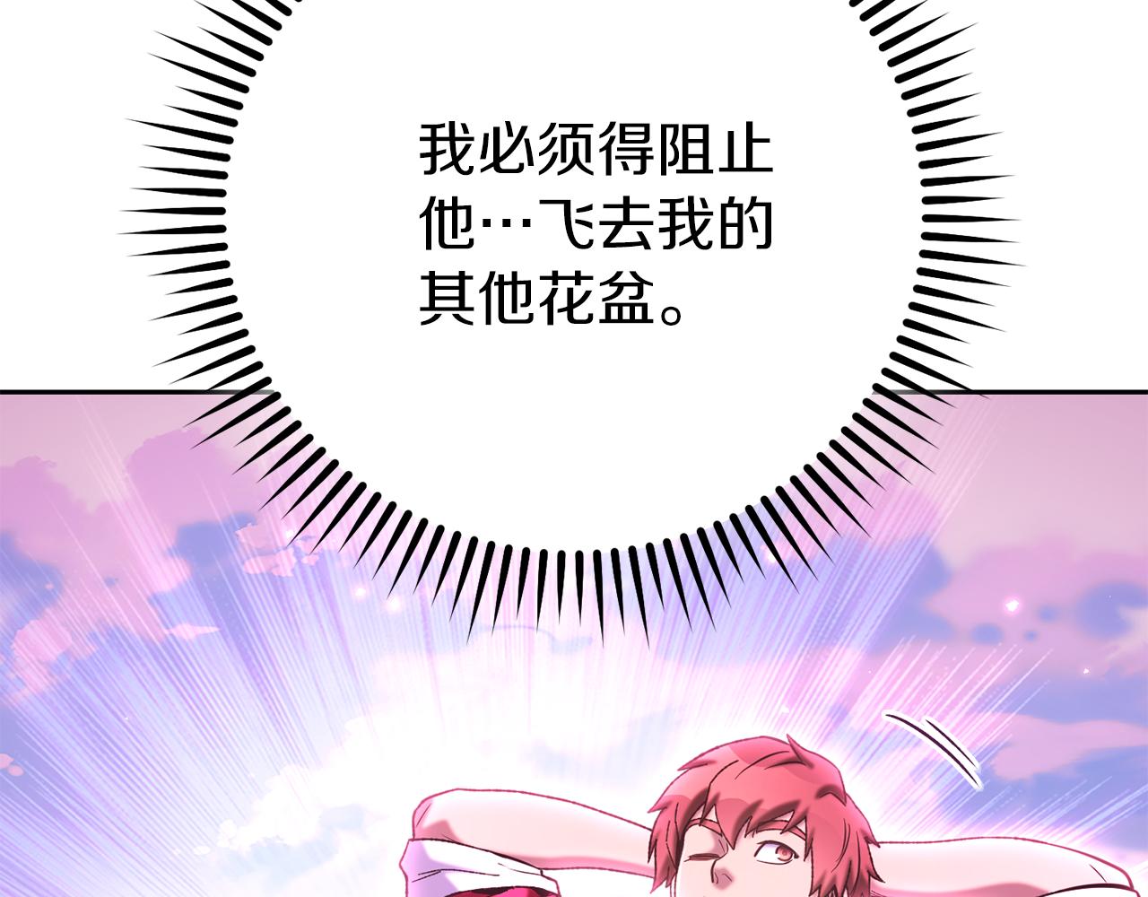 第218话 疯狂升级257