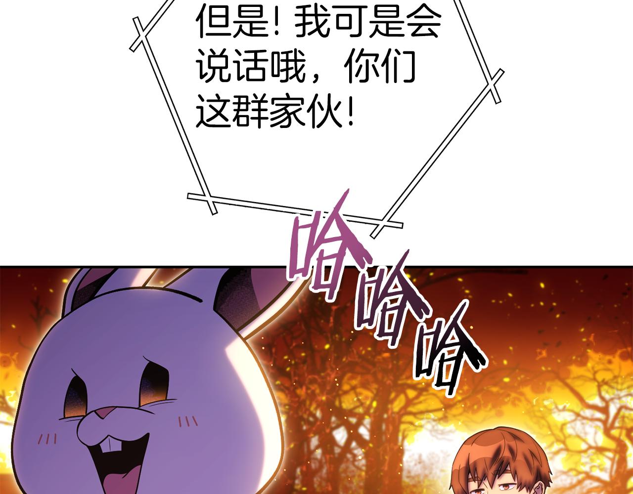 第221话 收服影子猫179