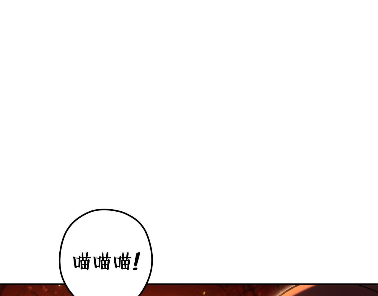 第221话 收服影子猫195