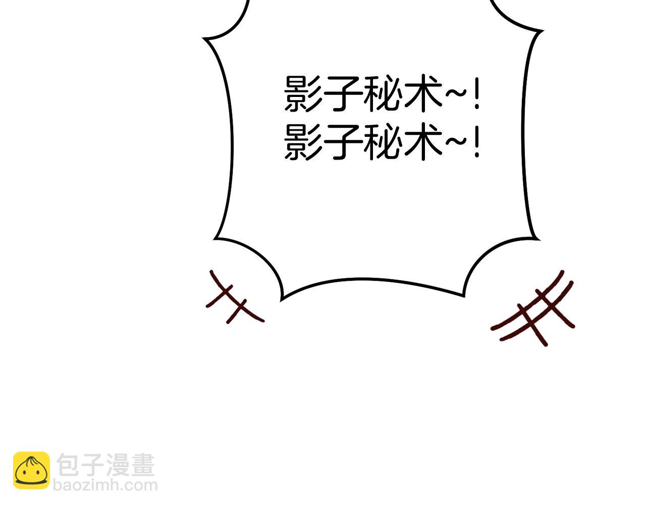 第221话 收服影子猫252