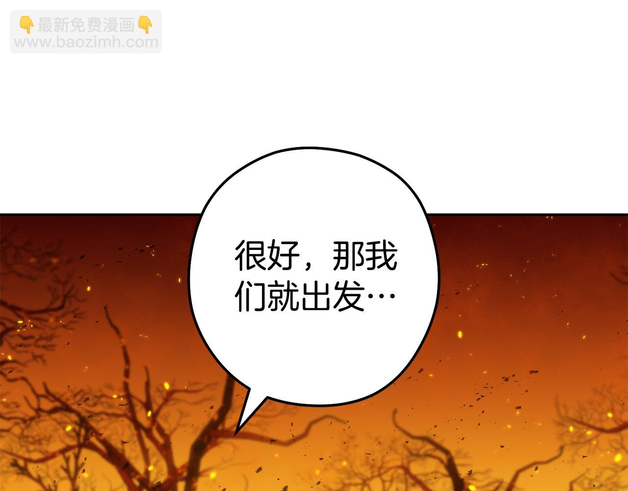 第225话 收服赛琳197