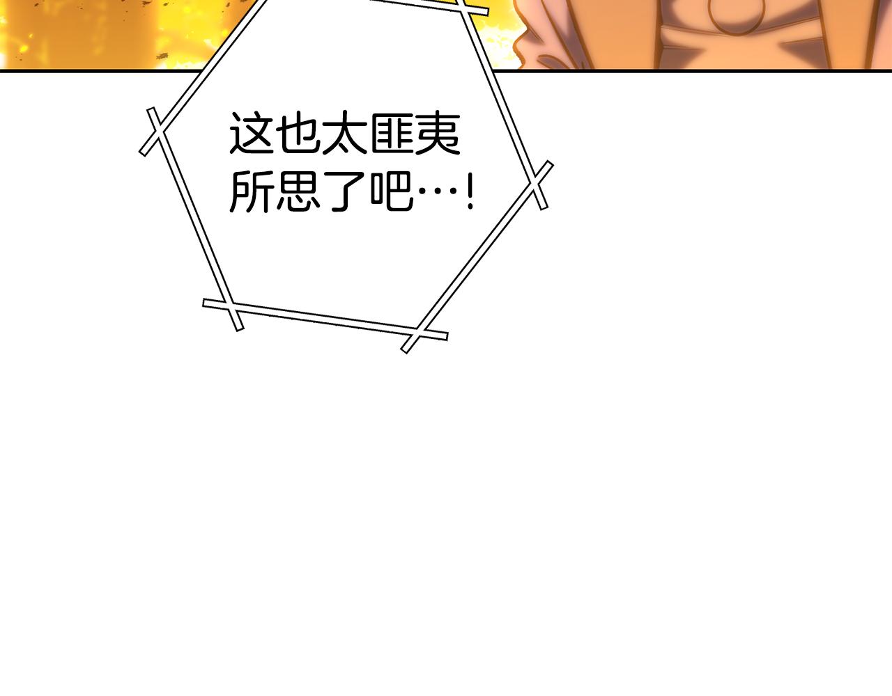 第225话 收服赛琳222