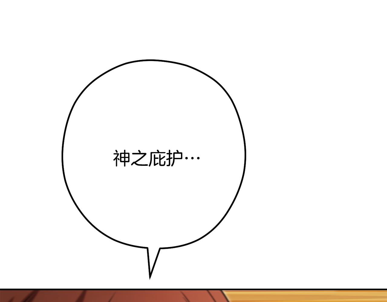 第230话 过去的片段116