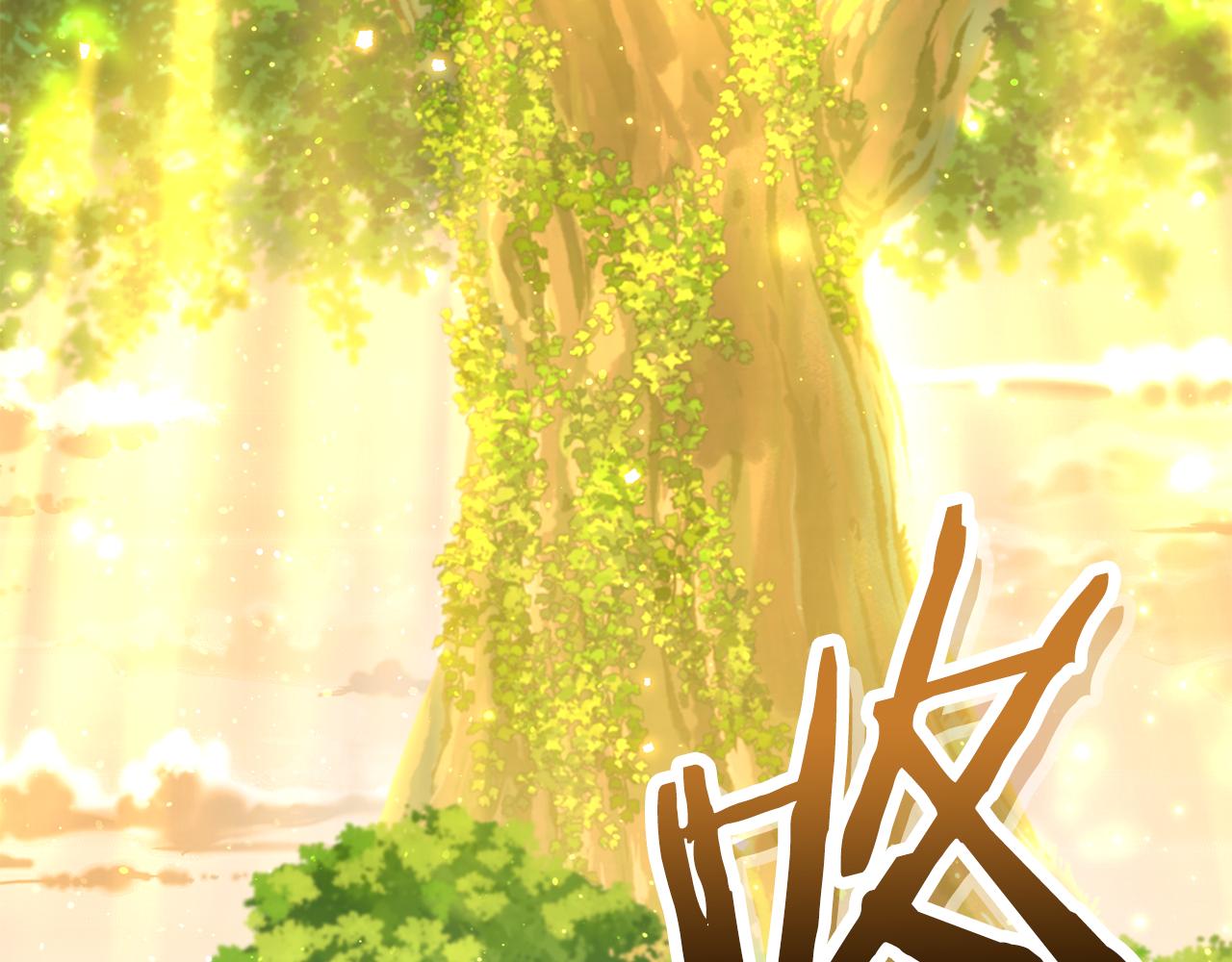 第230话 过去的片段3