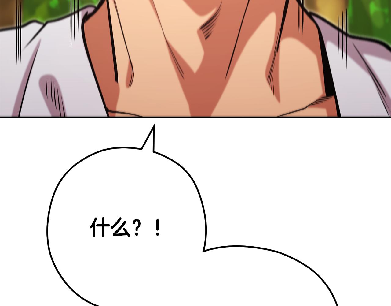 第230话 过去的片段45