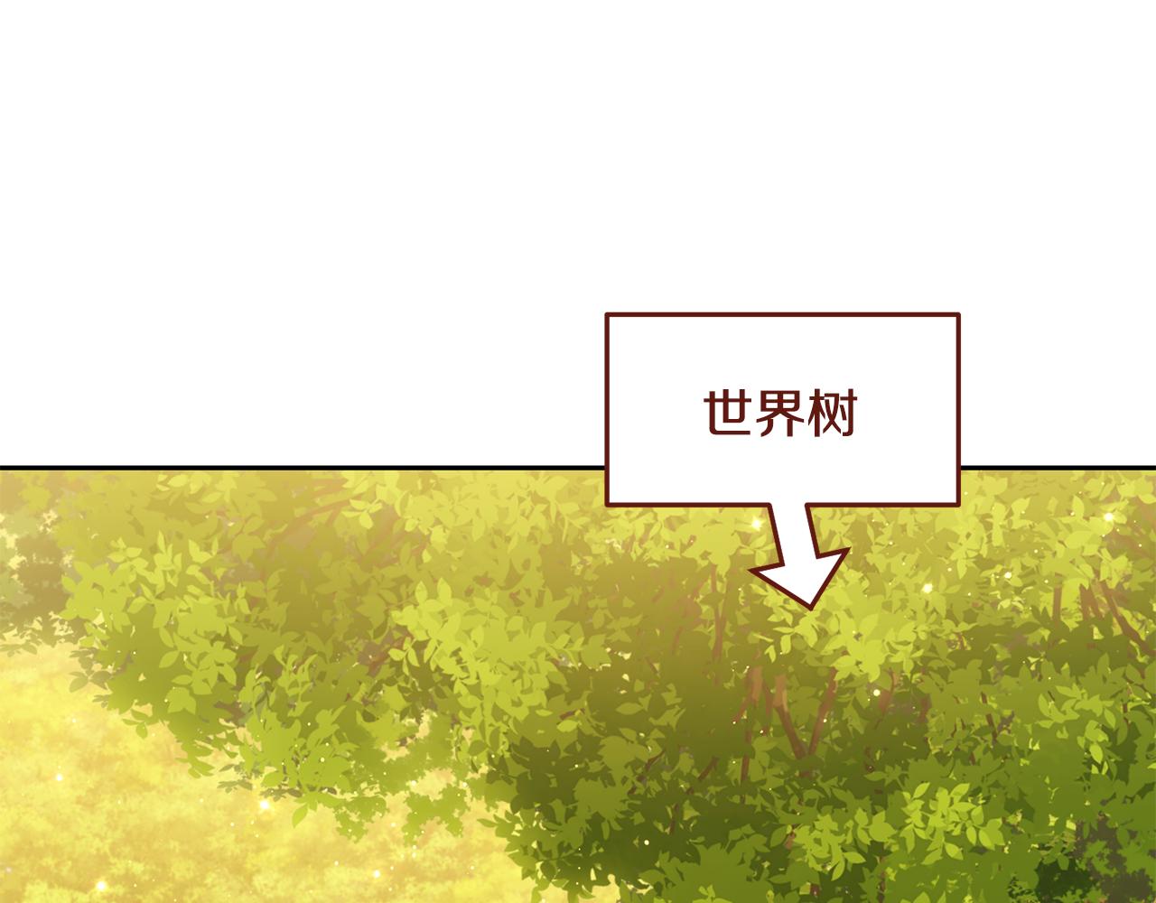 第230话 过去的片段59