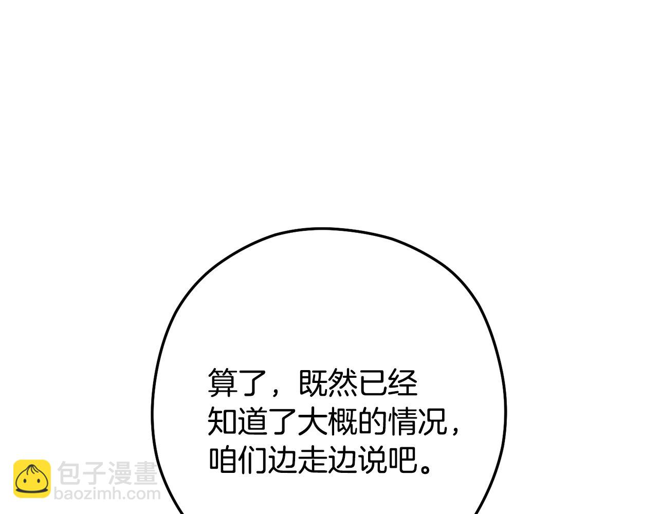第230话 过去的片段74