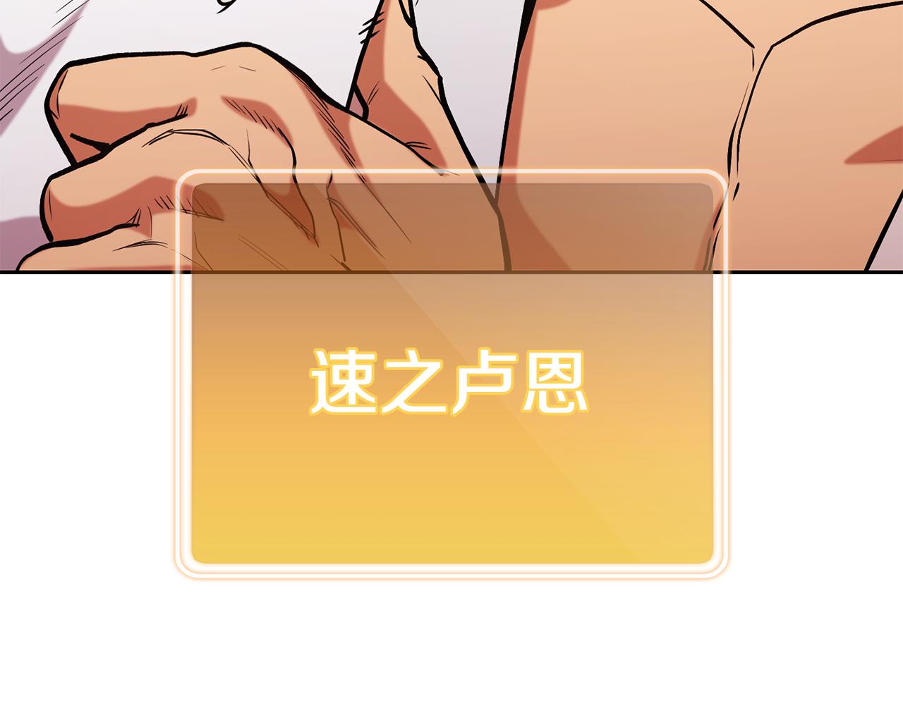 第230话 过去的片段77