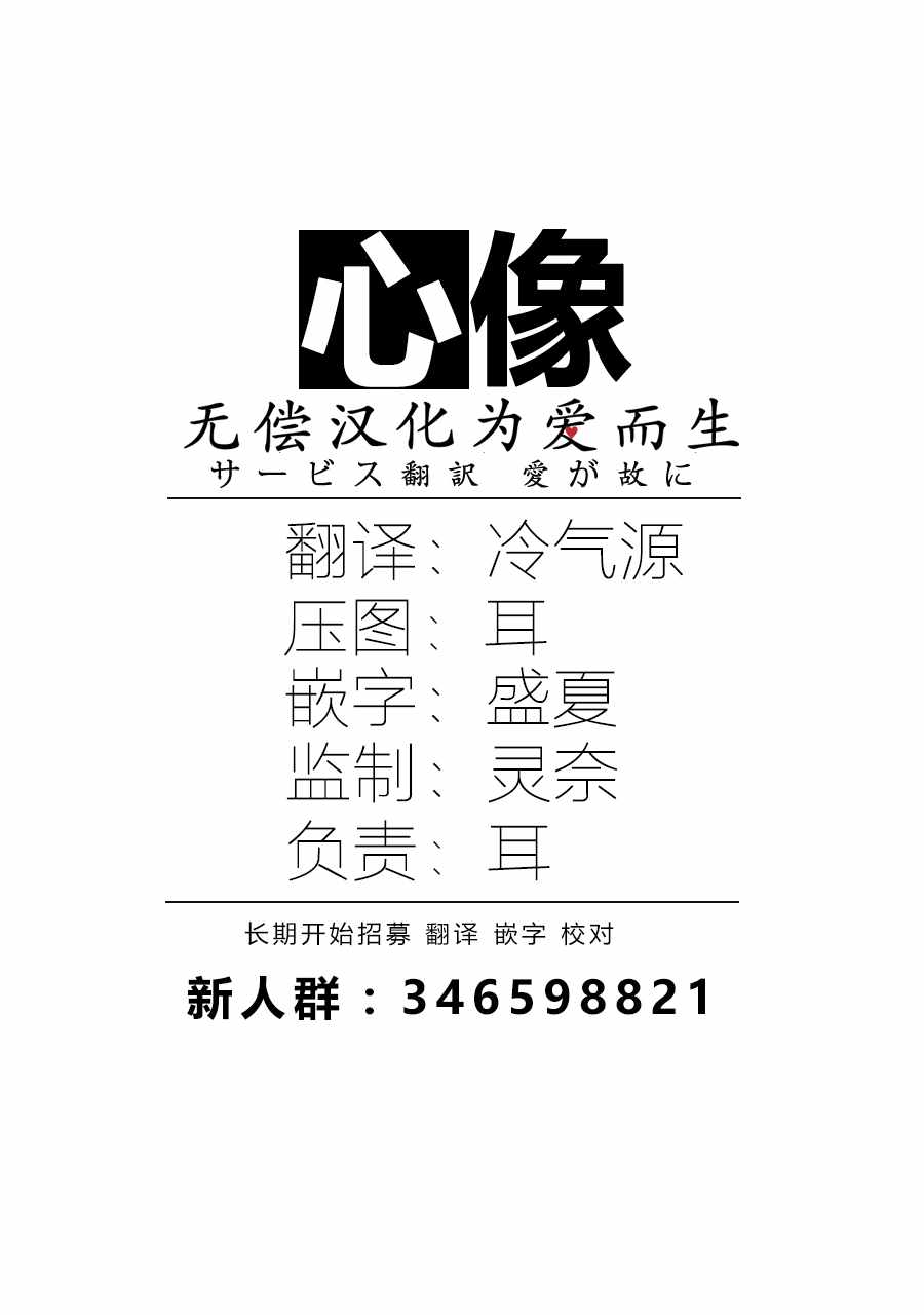 第8话35