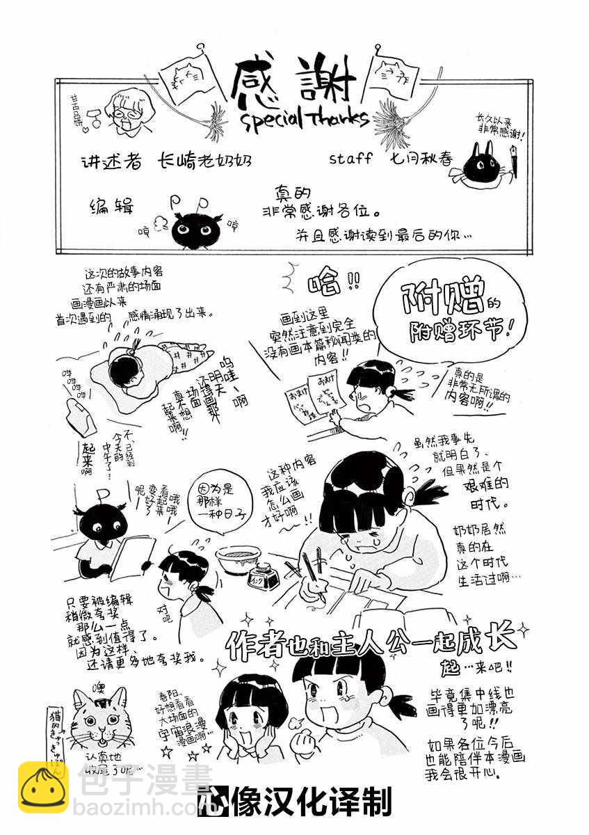 后记022