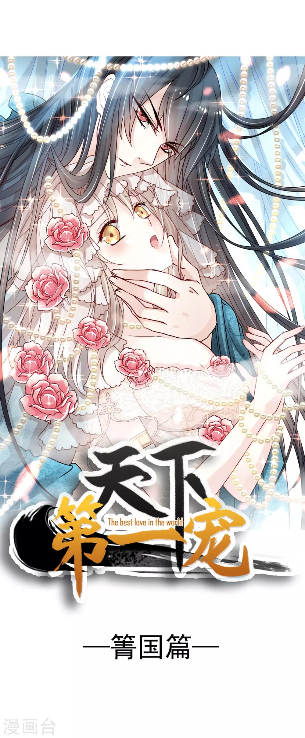 第10话 第一次杀人0