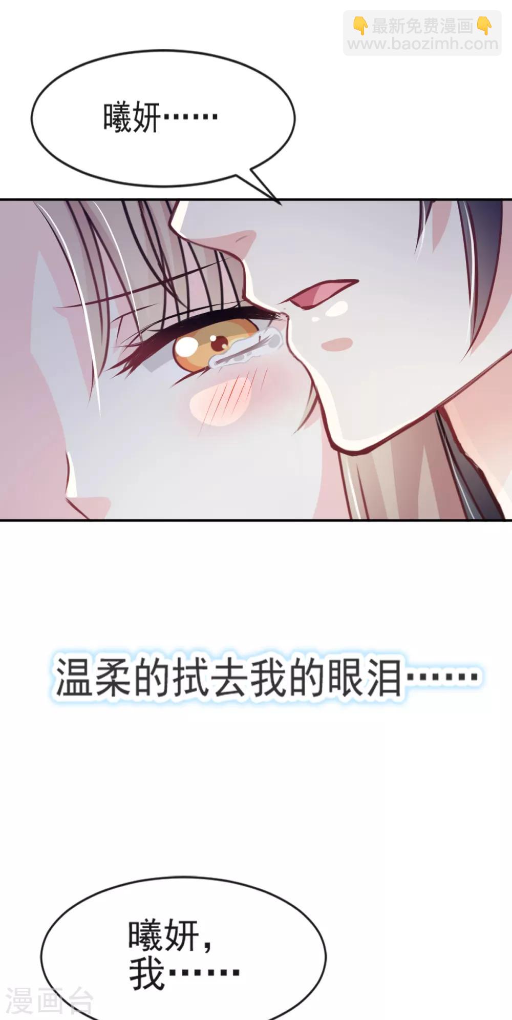 第18话 暴君的温柔2