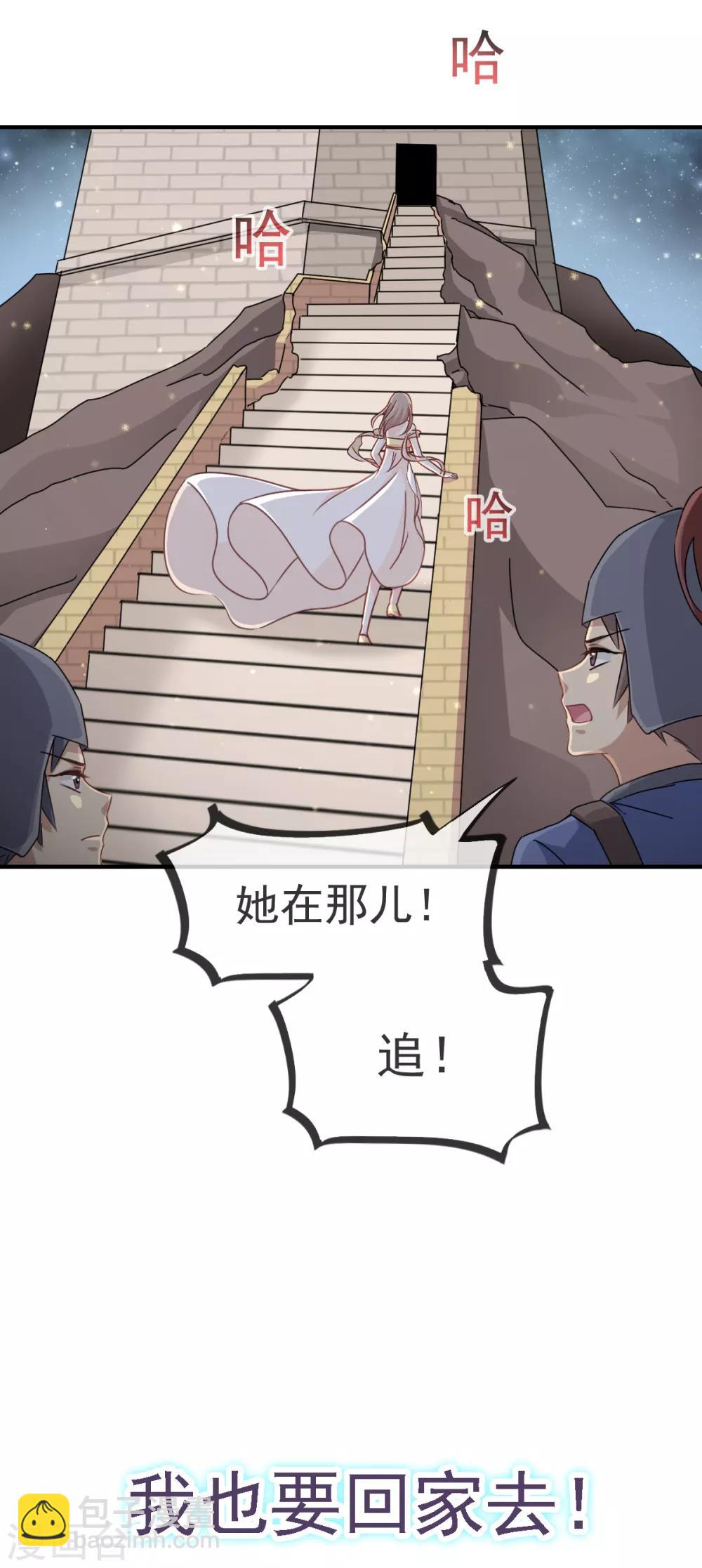 第18话 暴君的温柔24