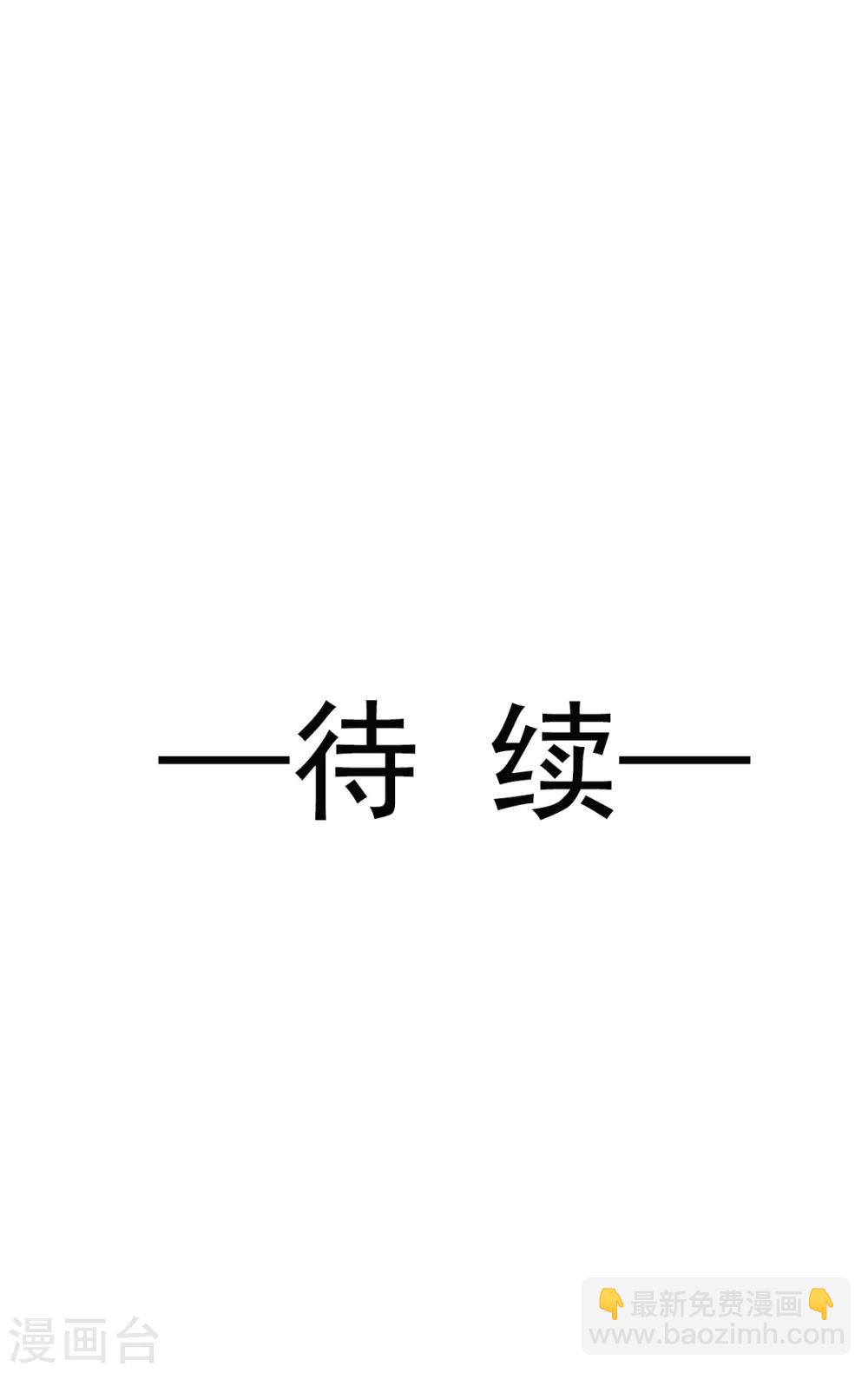 第18话 暴君的温柔25