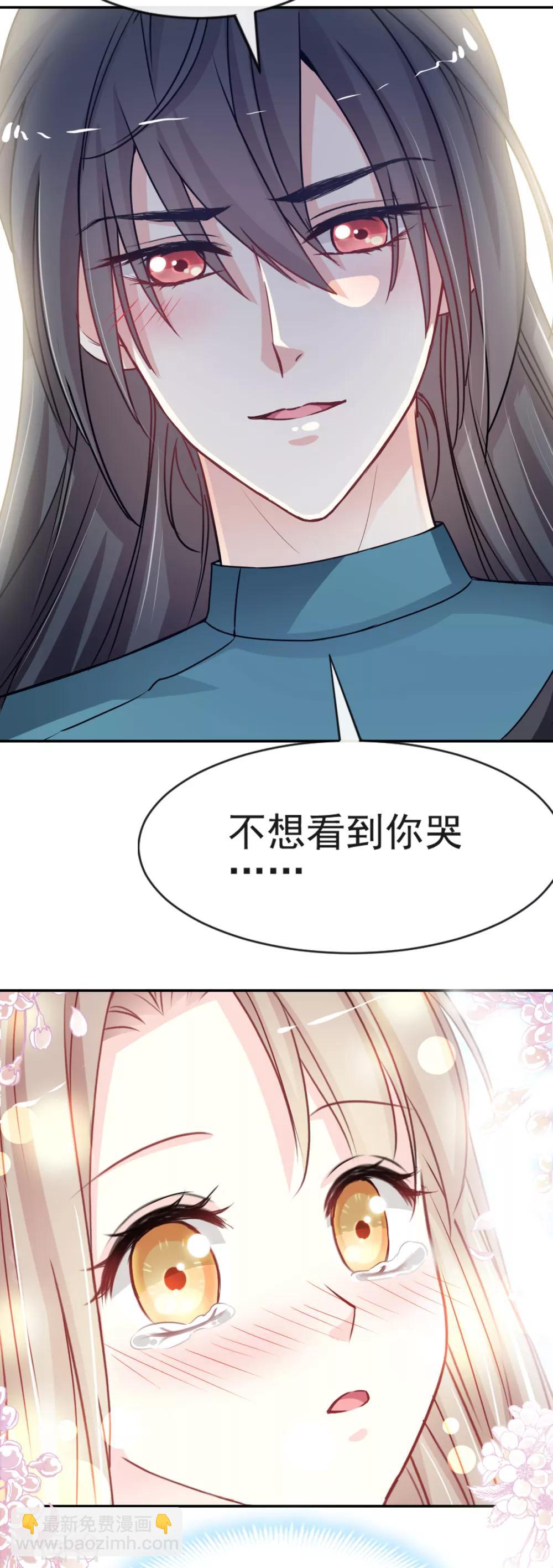 第18话 暴君的温柔3