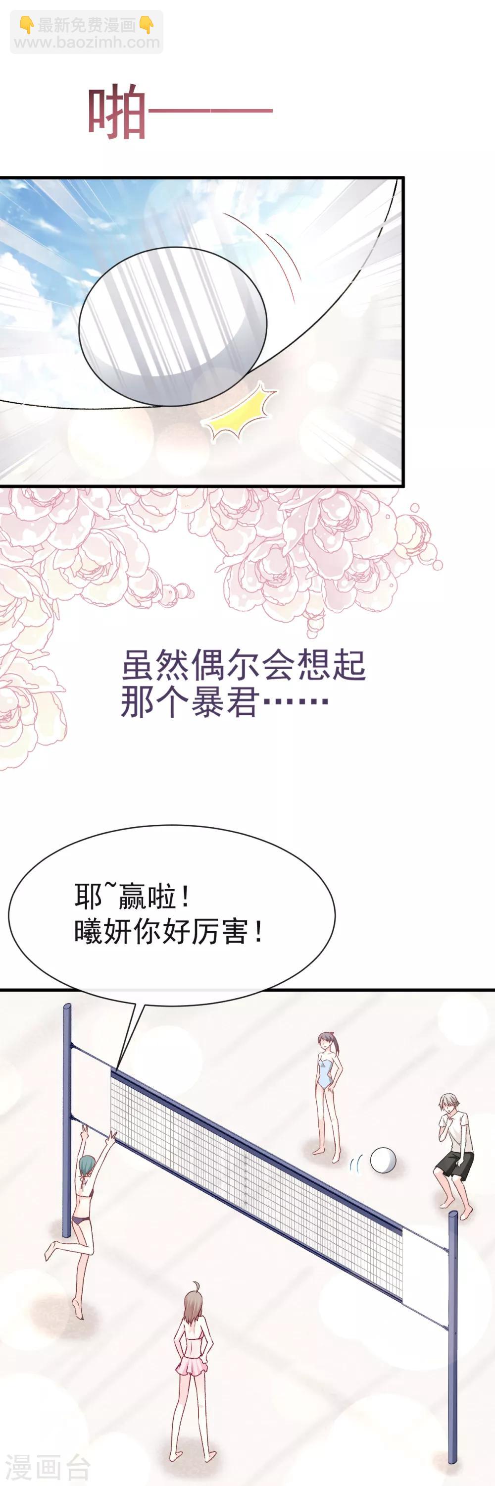 第20话 这才是生活15