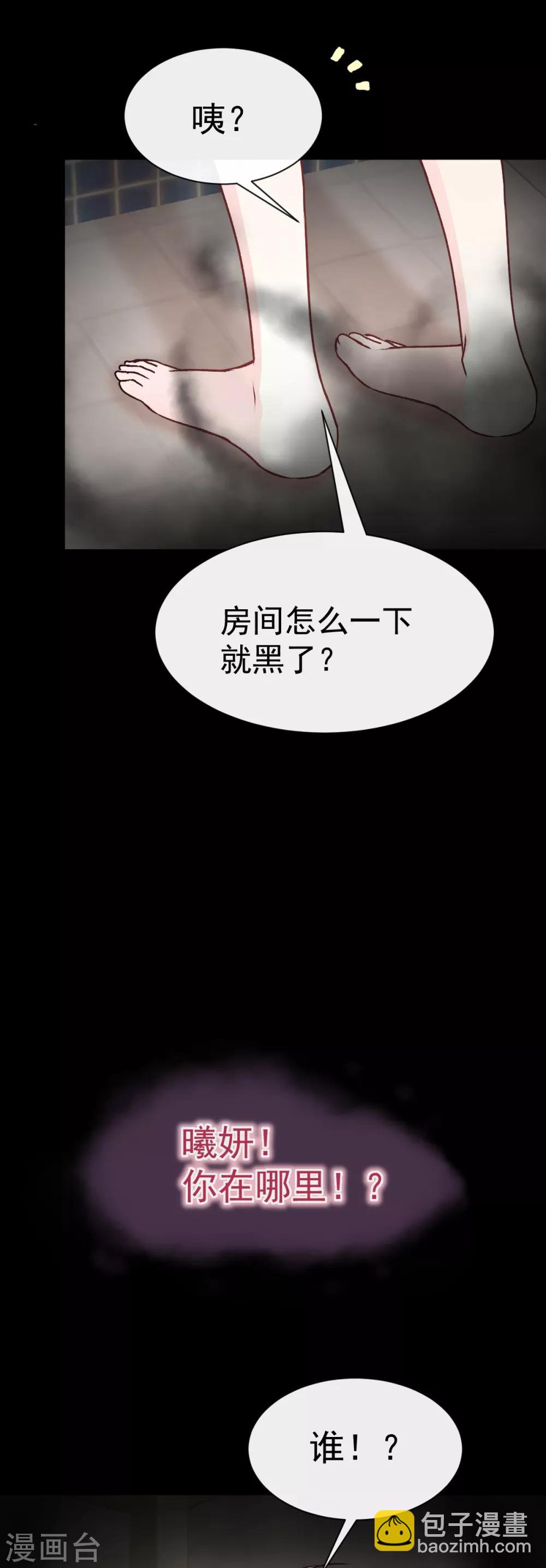 第20话 这才是生活21