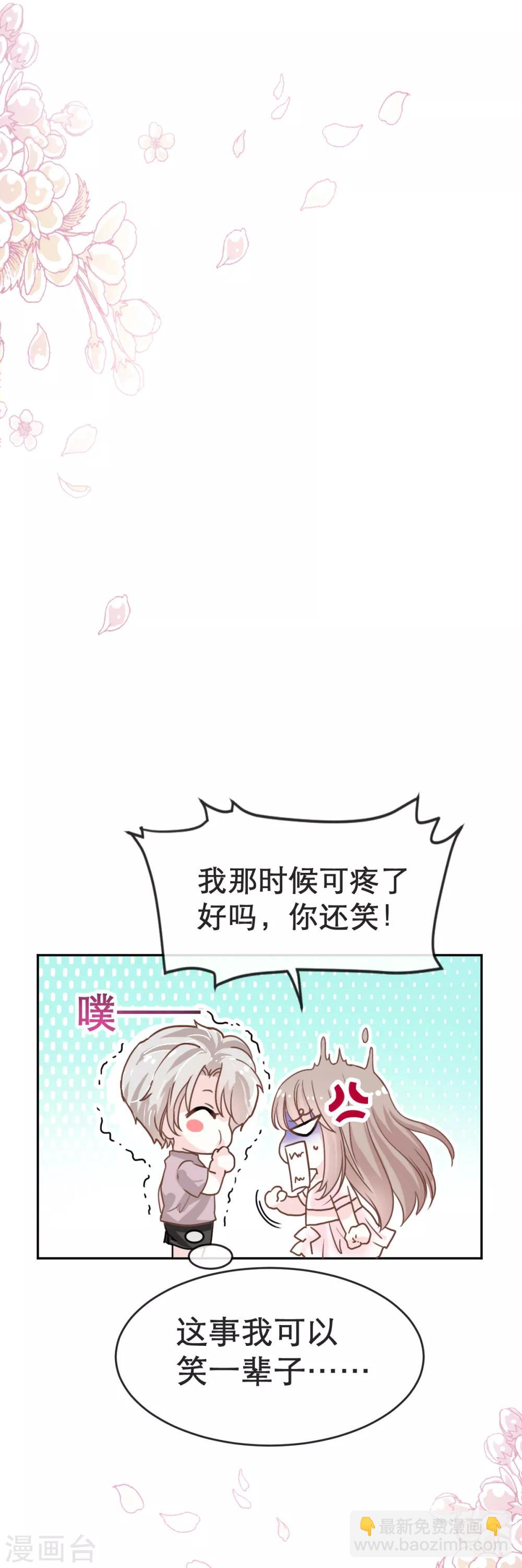第22话 回来吧！王子殿下！7