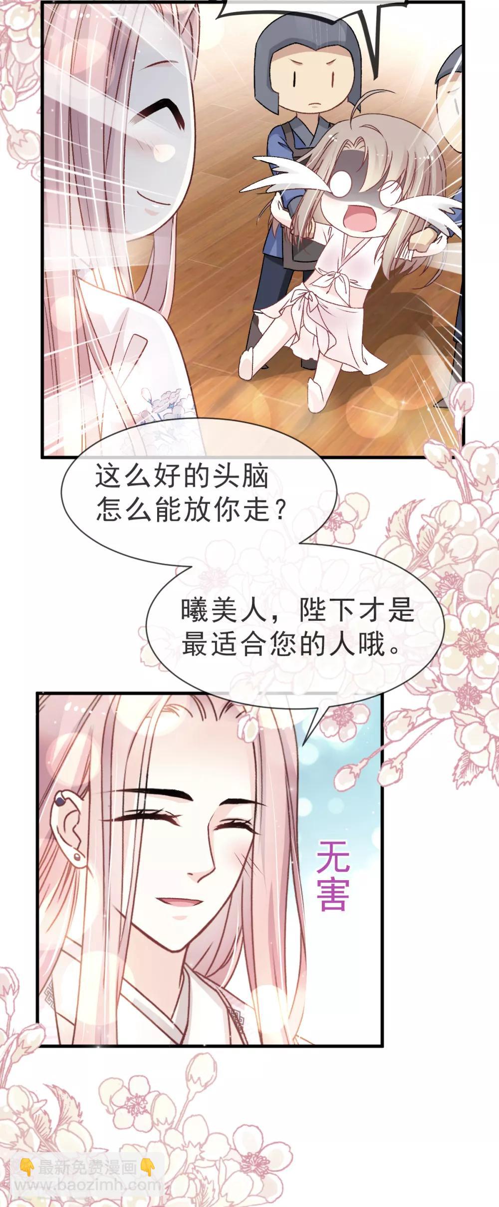 第24话 终于找到你了10