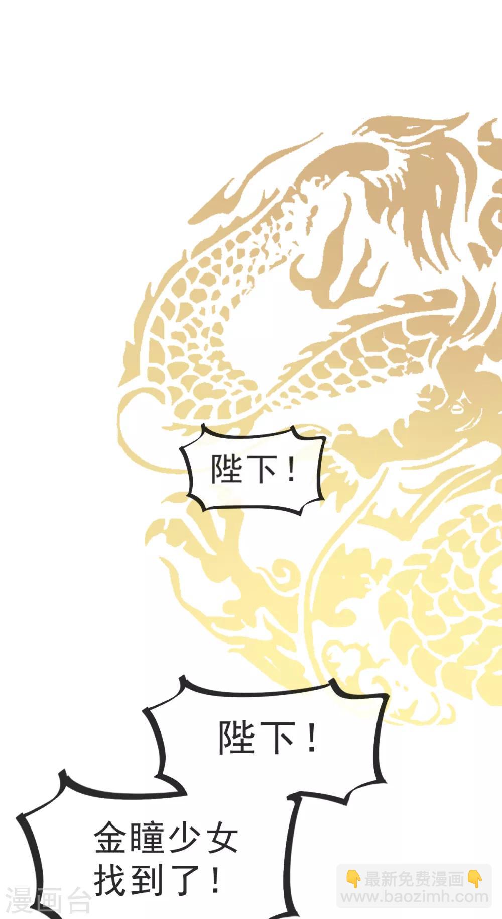 第24话 终于找到你了12